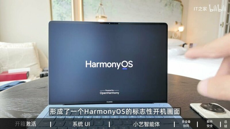 Chi tiết hệ điều hành Huawei HarmonyOS cho máy tính: Giao diện lai Windows-macOS, AI là điểm sáng, nhưng "nói không" với file .exe 1 Chi tiết hệ điều hành Huawei HarmonyOS cho máy tính: Giao diện lai Windows-macOS, AI là điểm sáng, nhưng "nói không" với file .exe chi tiet he dieu hanh huawei harmonyos cho may tinh giao dien lai windows macos ai la diem sang nhung noi khong voi file