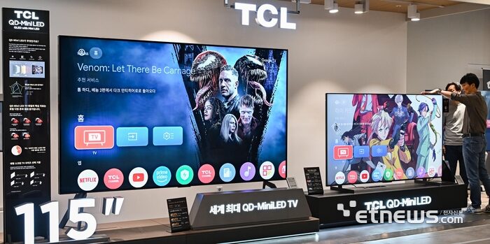 Bùng nổ "chiến tranh" đồ gia dụng: hàng Trung Quốc ồ ạt tấn công quê nhà của Samsung, LG 1 Bùng nổ "chiến tranh" đồ gia dụng: hàng Trung Quốc ồ ạt tấn công quê nhà của Samsung, LG